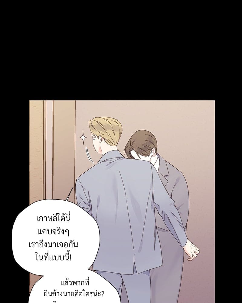 แฟนกัน 4 สัปดาห์ ตอนที่ 10936