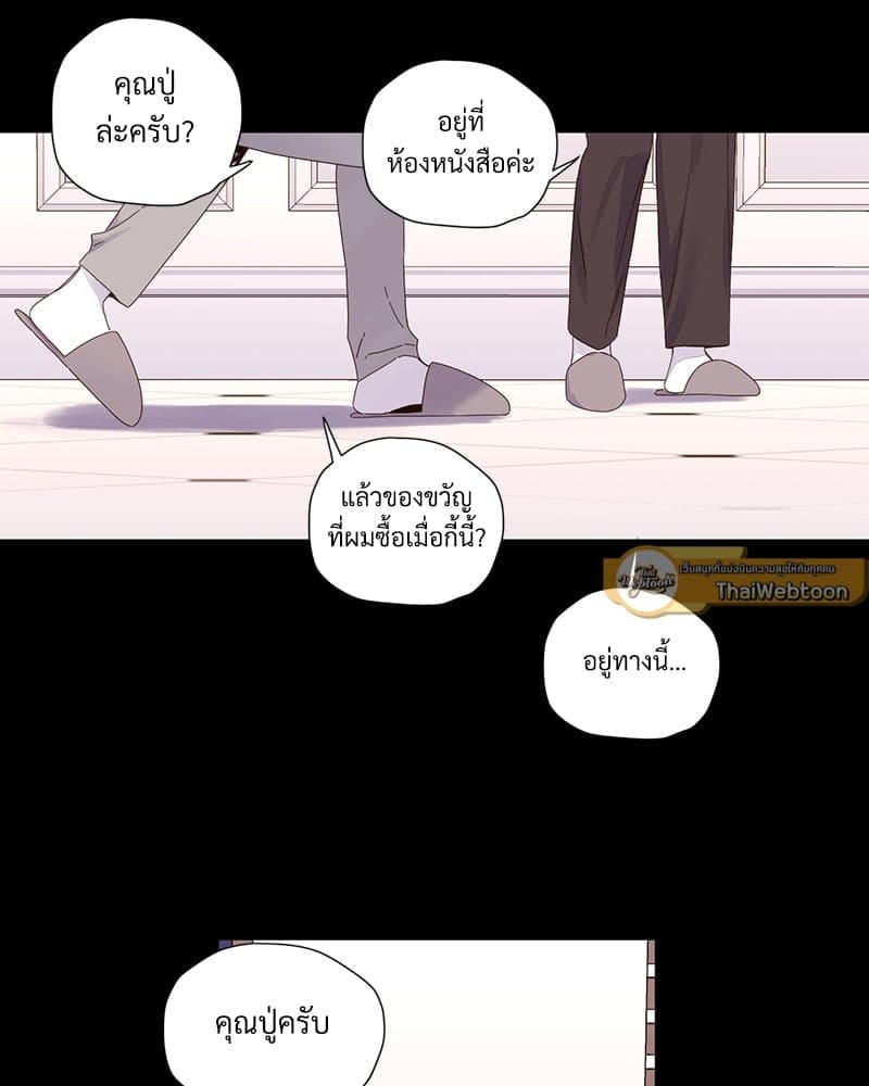 แฟนกัน 4 สัปดาห์ ตอนที่ 10953