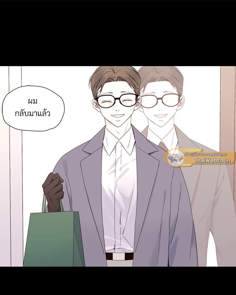 แฟนกัน 4 สัปดาห์ ตอนที่ 10956