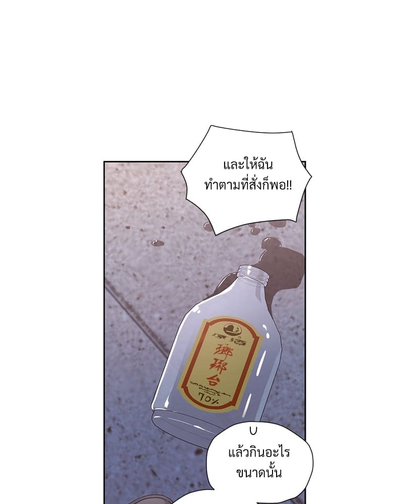 แฟนกัน 4 สัปดาห์ ตอนที่ 10959