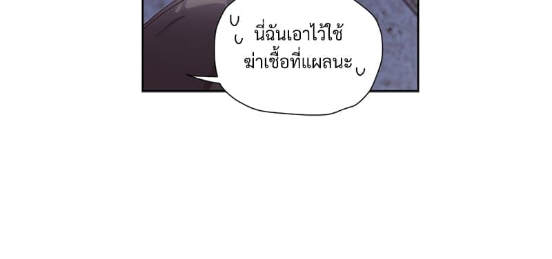 แฟนกัน 4 สัปดาห์ ตอนที่ 10960