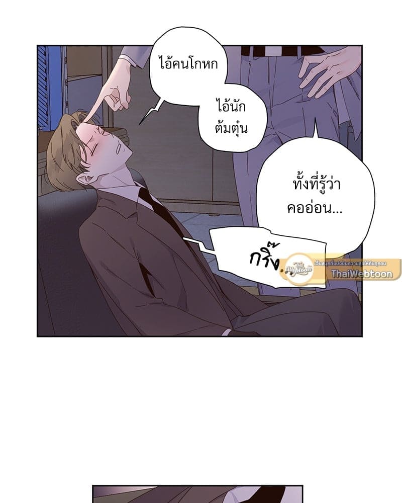 แฟนกัน 4 สัปดาห์ ตอนที่ 10961