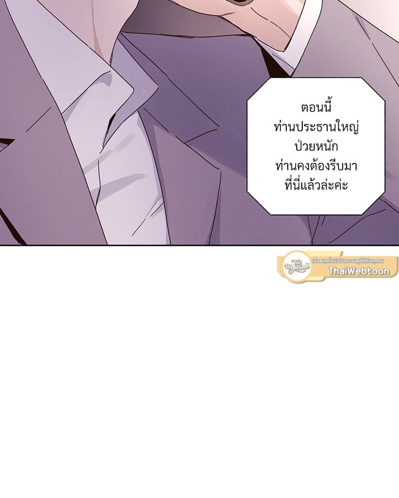 แฟนกัน 4 สัปดาห์ ตอนที่ 10964