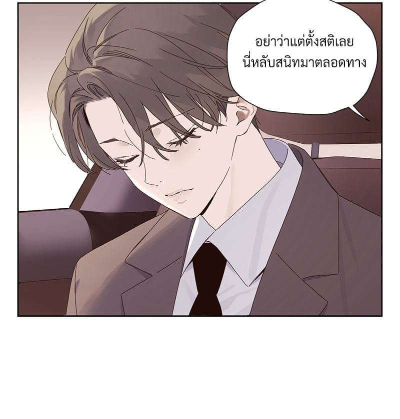 แฟนกัน 4 สัปดาห์ ตอนที่ 11003