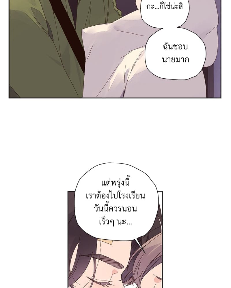 แฟนกัน 4 สัปดาห์ ตอนที่ 11037