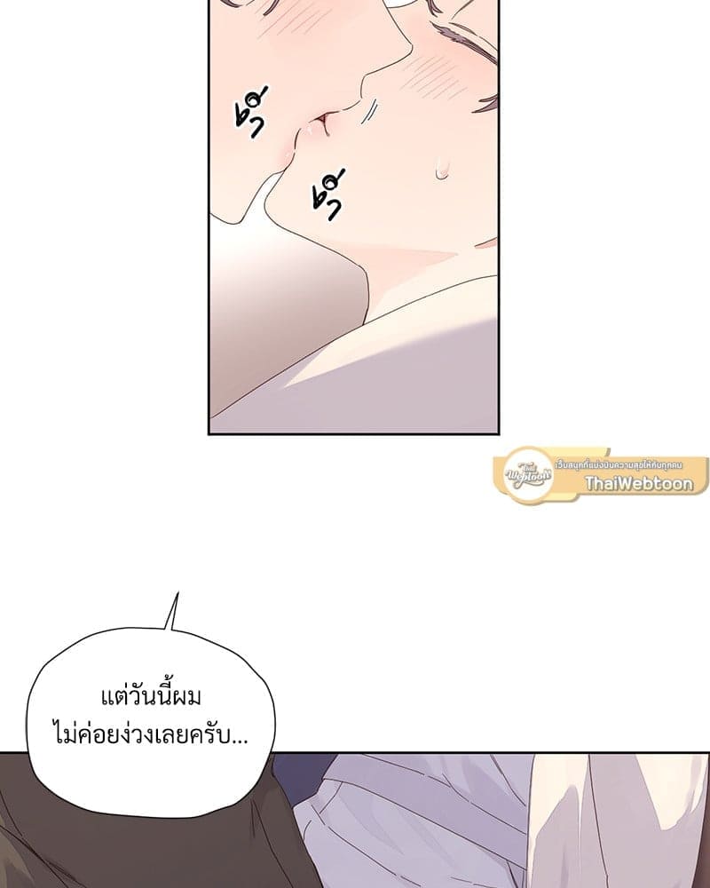 แฟนกัน 4 สัปดาห์ ตอนที่ 11038