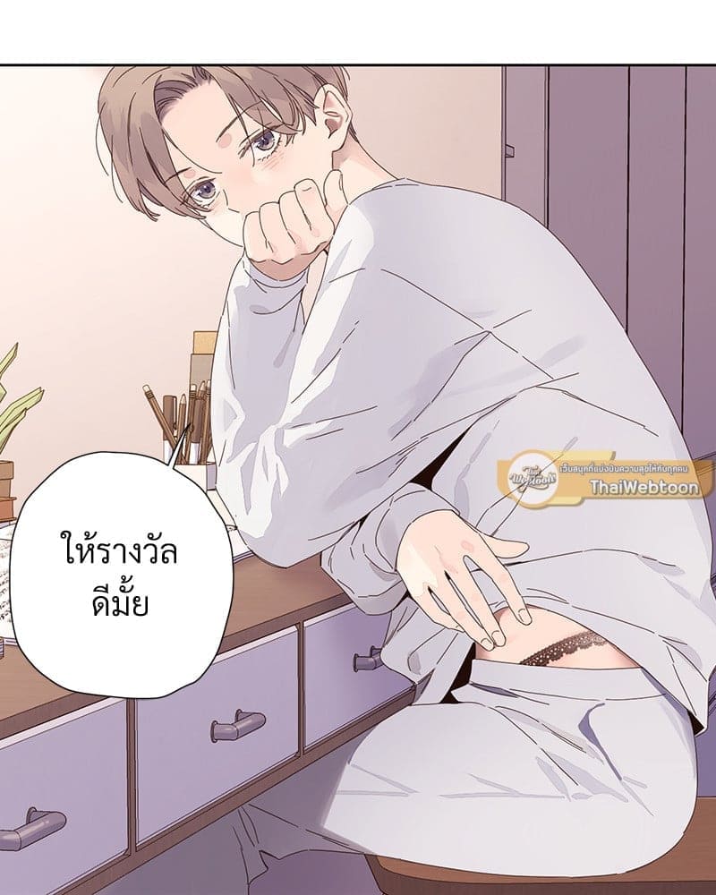 แฟนกัน 4 สัปดาห์ ตอนที่ 11056