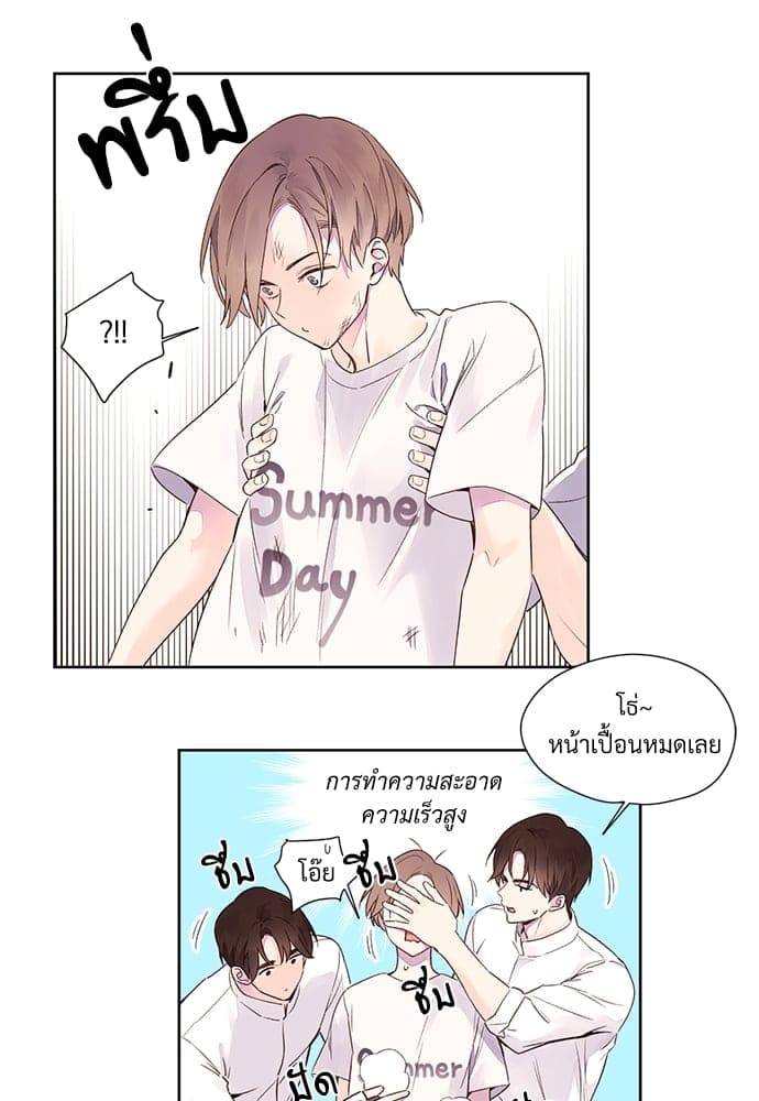 แฟนกัน 4 สัปดาห์ ตอนที่ 1145