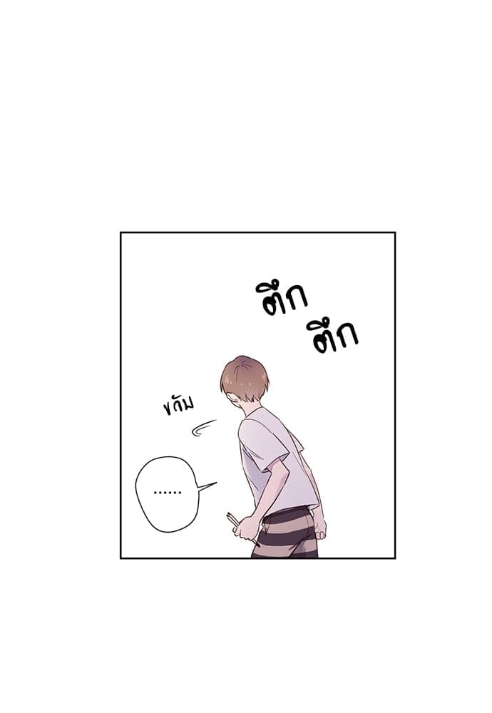 แฟนกัน 4 สัปดาห์ ตอนที่ 1149