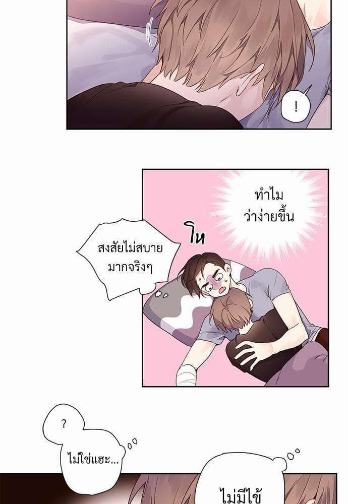 แฟนกัน 4 สัปดาห์ ตอนที่ 1223