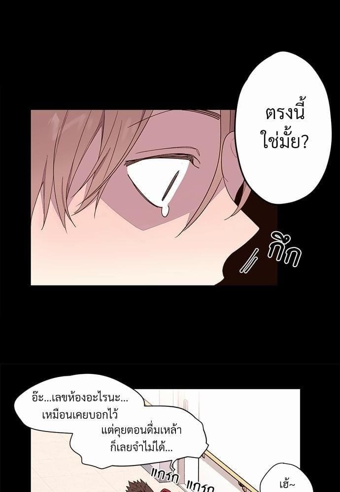 แฟนกัน 4 สัปดาห์ ตอนที่ 126