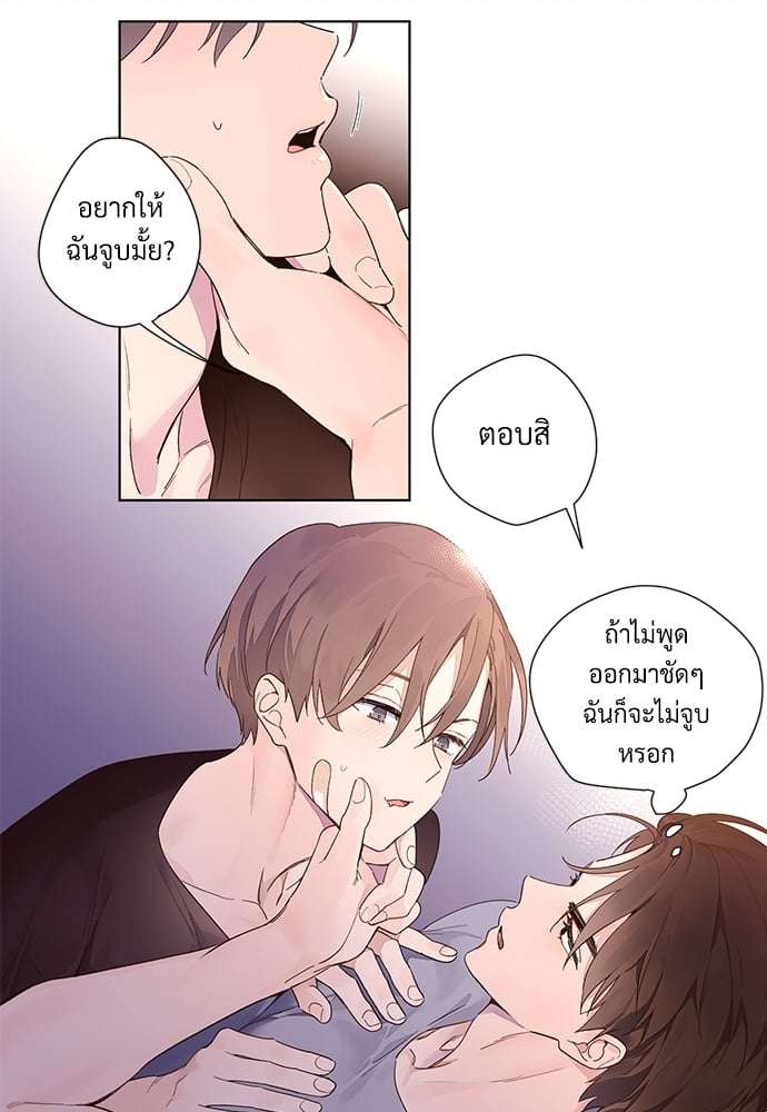 แฟนกัน 4 สัปดาห์ ตอนที่ 1304