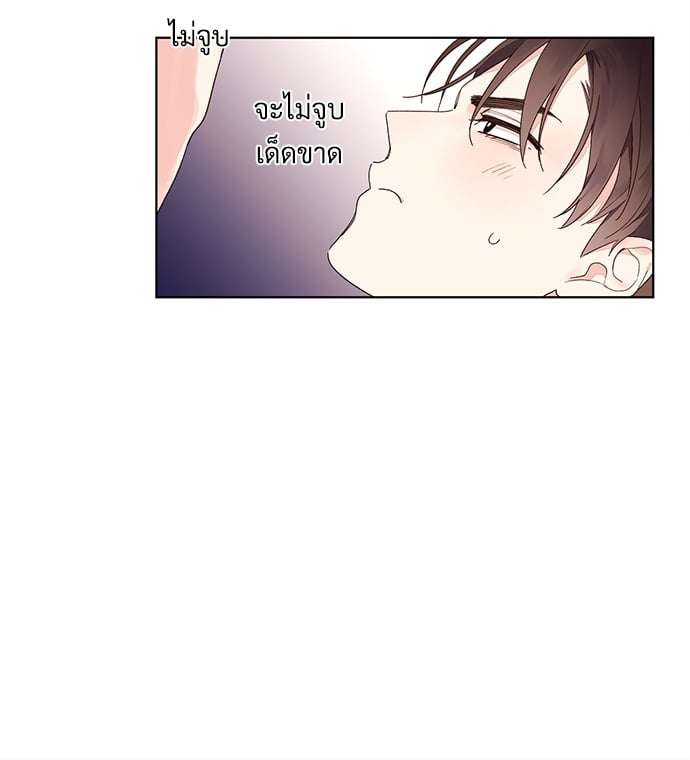 แฟนกัน 4 สัปดาห์ ตอนที่ 1306