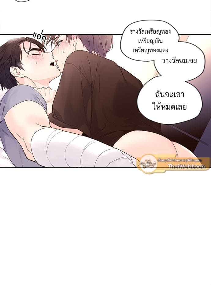 แฟนกัน 4 สัปดาห์ ตอนที่ 1629