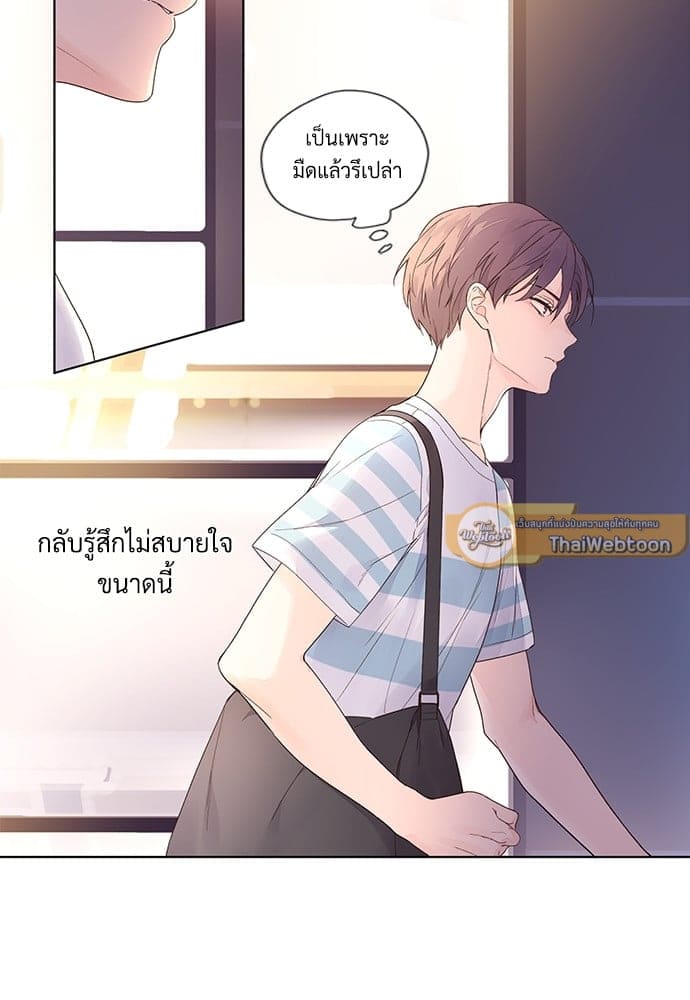 แฟนกัน 4 สัปดาห์ ตอนที่ 2034