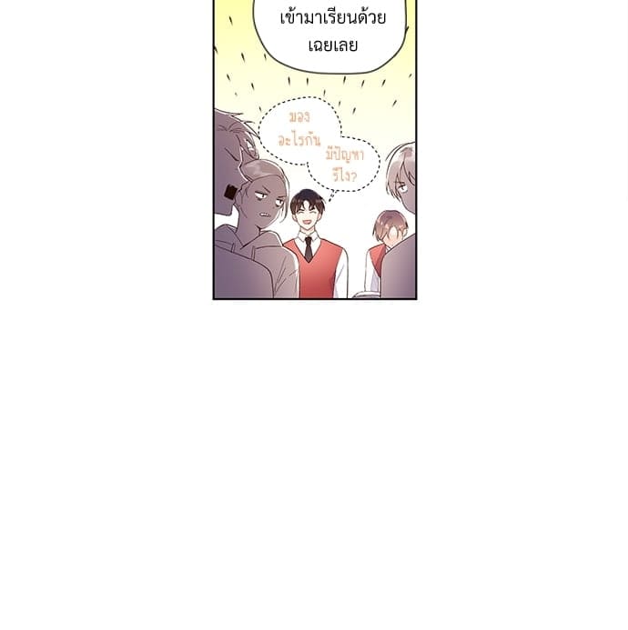 แฟนกัน 4 สัปดาห์ ตอนที่ 2204