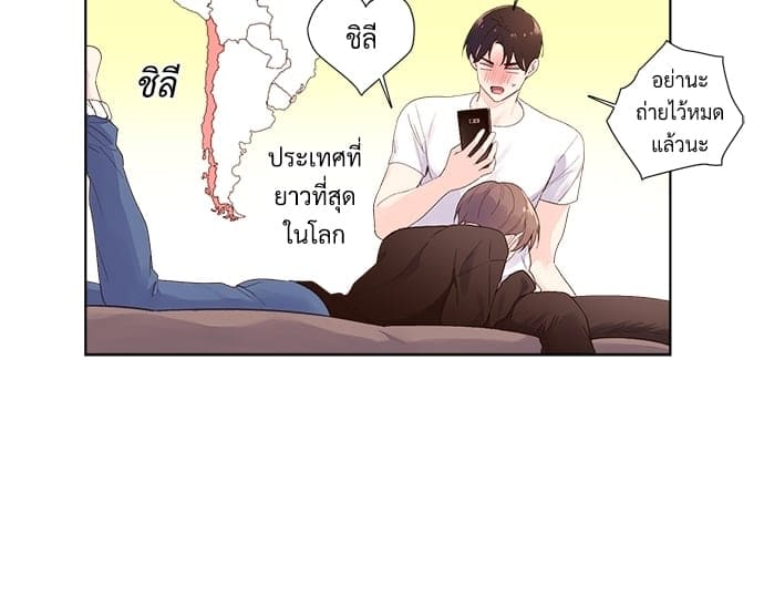 แฟนกัน 4 สัปดาห์ ตอนที่ 2316