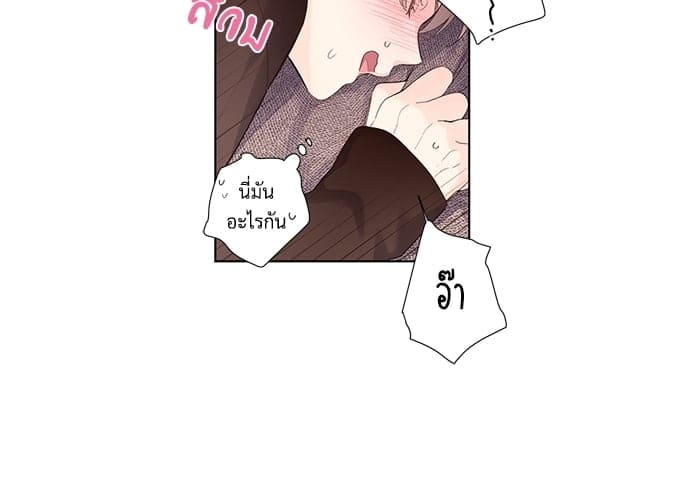 แฟนกัน 4 สัปดาห์ ตอนที่ 2510