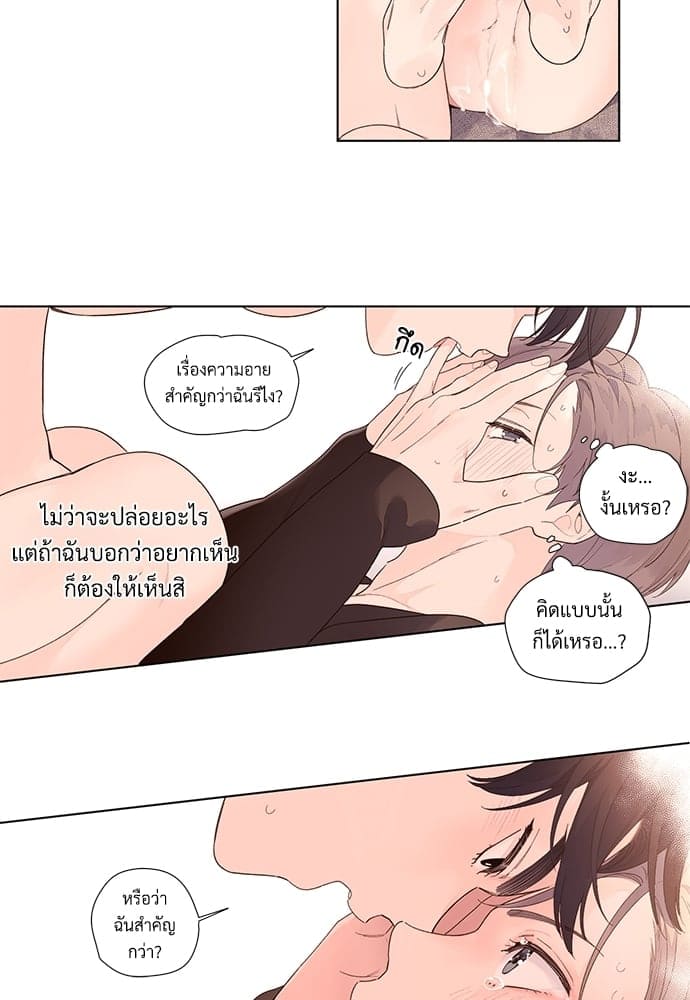 แฟนกัน 4 สัปดาห์ ตอนที่ 2515