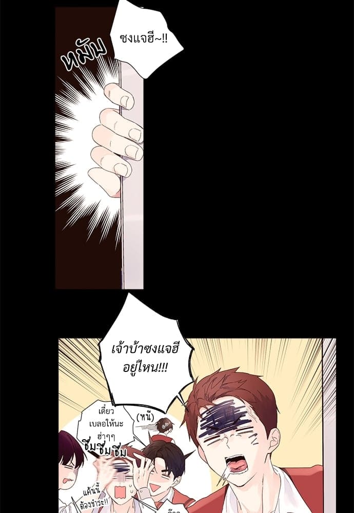 แฟนกัน 4 สัปดาห์ ตอนที่ 2719