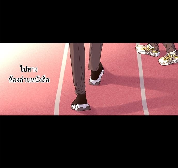 แฟนกัน 4 สัปดาห์ ตอนที่ 2930