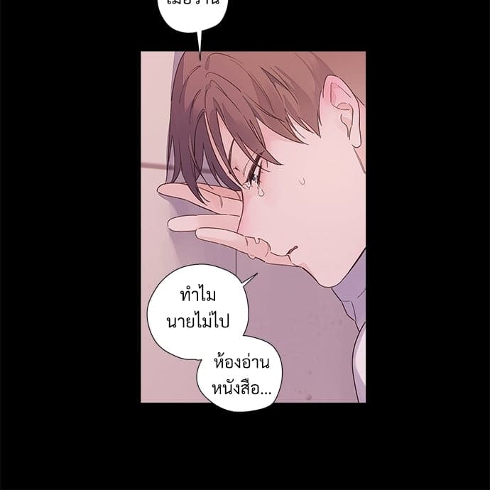 แฟนกัน 4 สัปดาห์ ตอนที่ 2939