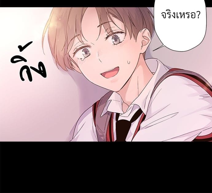 แฟนกัน 4 สัปดาห์ ตอนที่ 2941