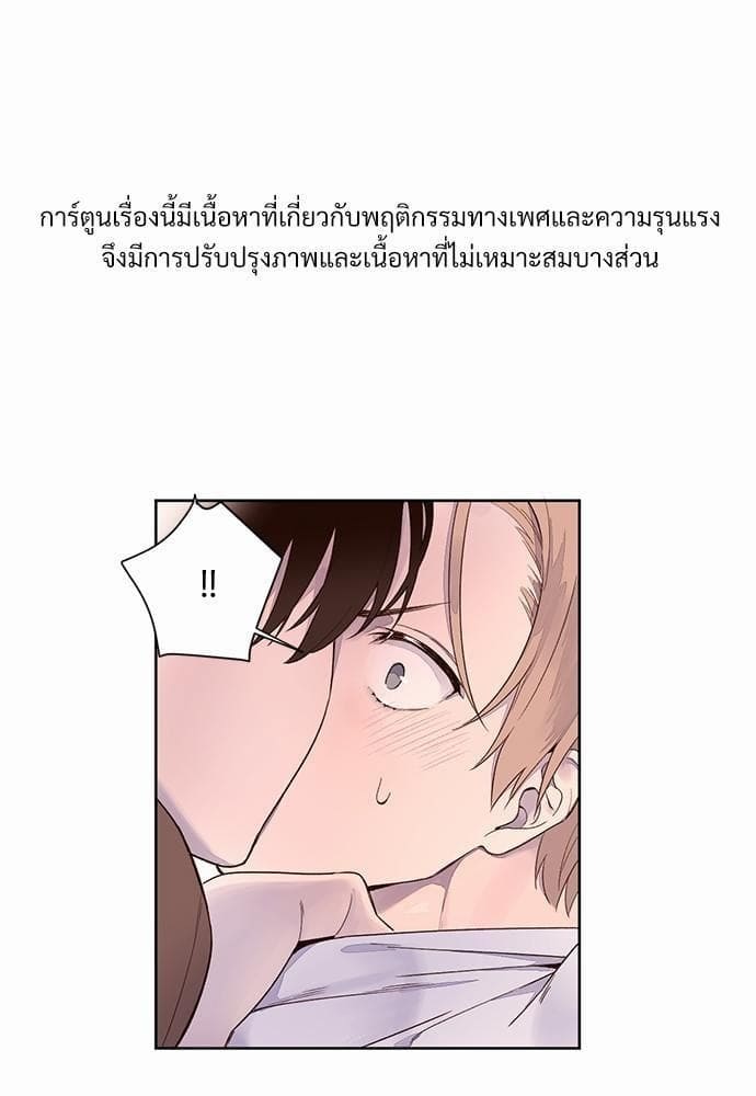 แฟนกัน 4 สัปดาห์ ตอนที่ 301