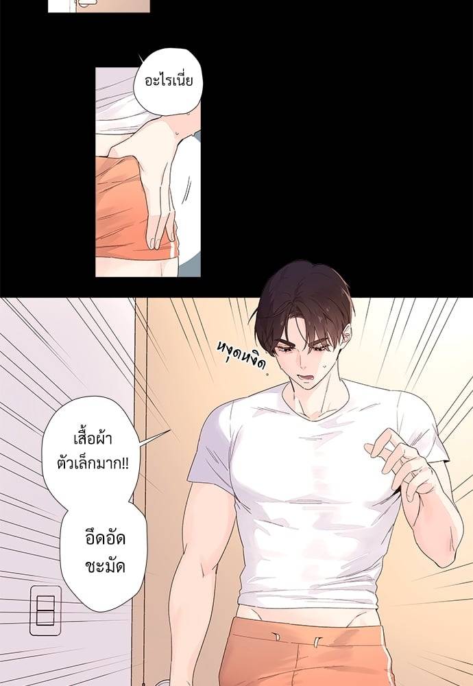 แฟนกัน 4 สัปดาห์ ตอนที่ 3115