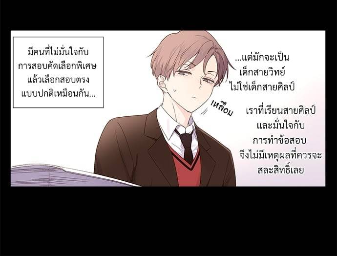 แฟนกัน 4 สัปดาห์ ตอนที่ 3138