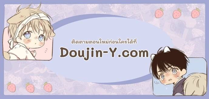 แฟนกัน 4 สัปดาห์ ตอนที่ 3145