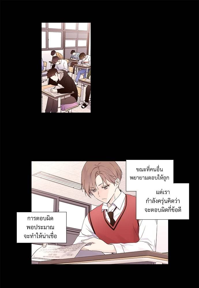 แฟนกัน 4 สัปดาห์ ตอนที่ 3315