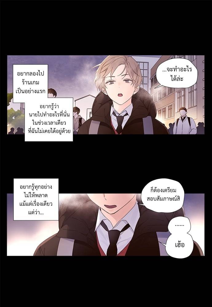 แฟนกัน 4 สัปดาห์ ตอนที่ 3321