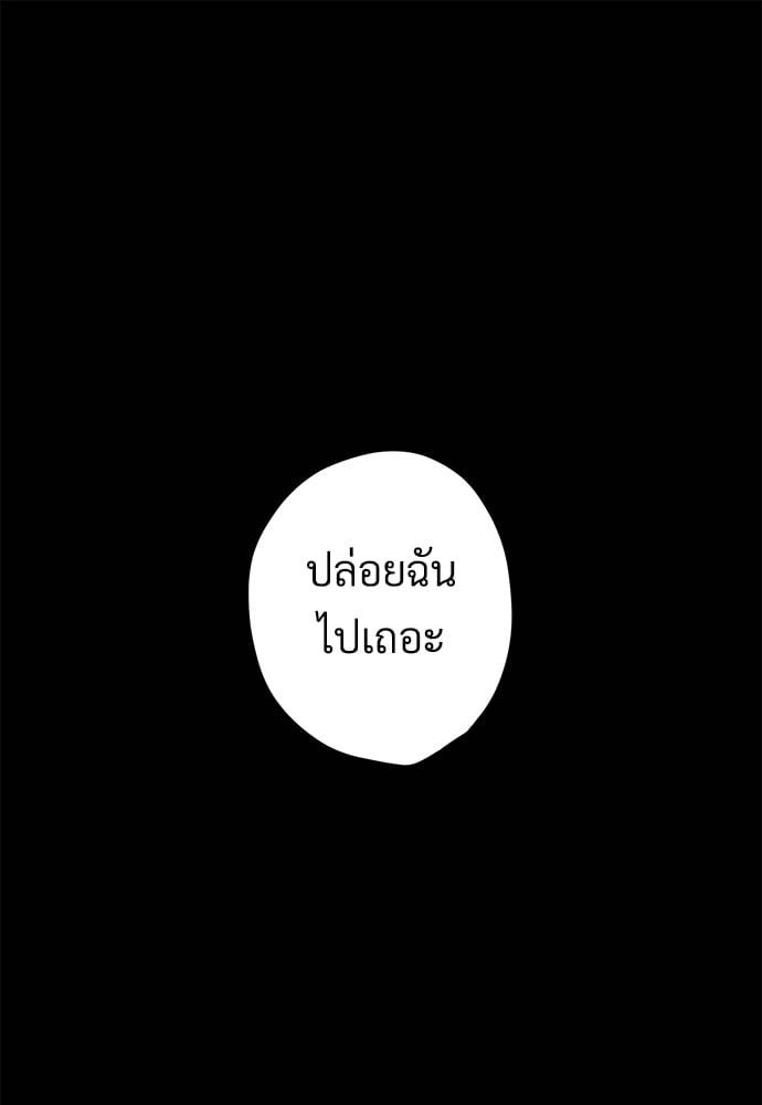 แฟนกัน 4 สัปดาห์ ตอนที่ 3326