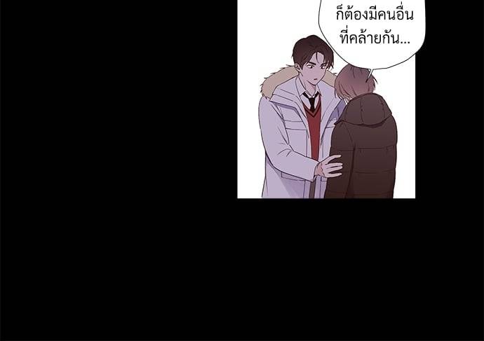 แฟนกัน 4 สัปดาห์ ตอนที่ 3425