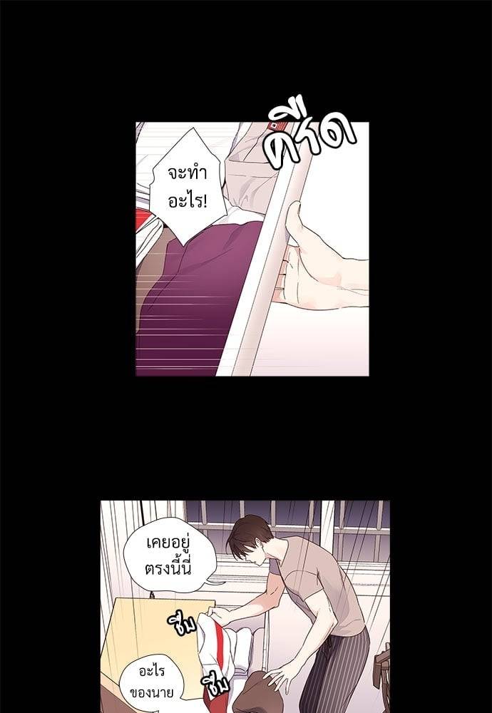 แฟนกัน 4 สัปดาห์ ตอนที่ 3504