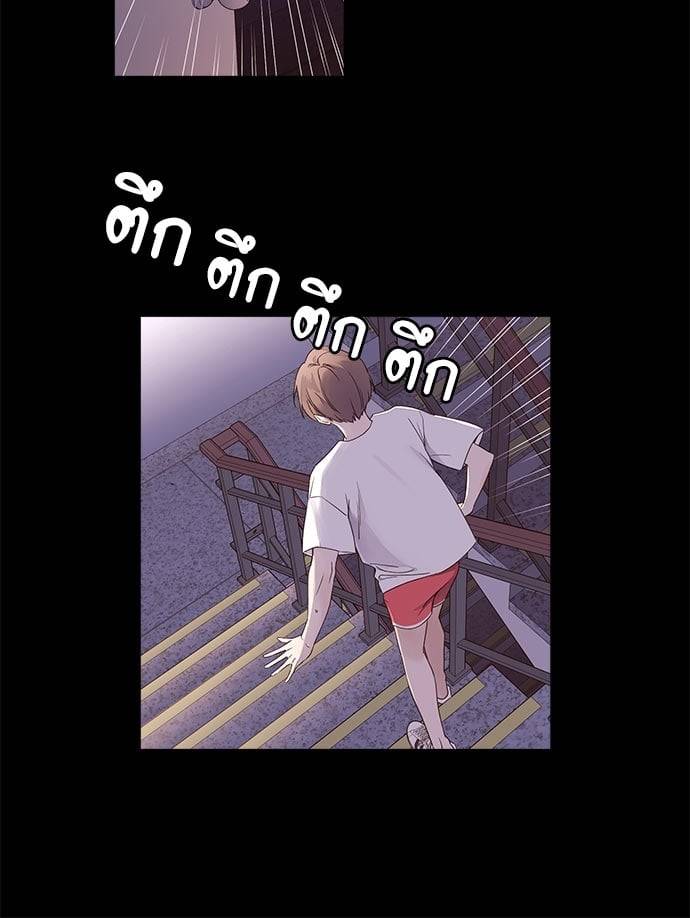 แฟนกัน 4 สัปดาห์ ตอนที่ 3518