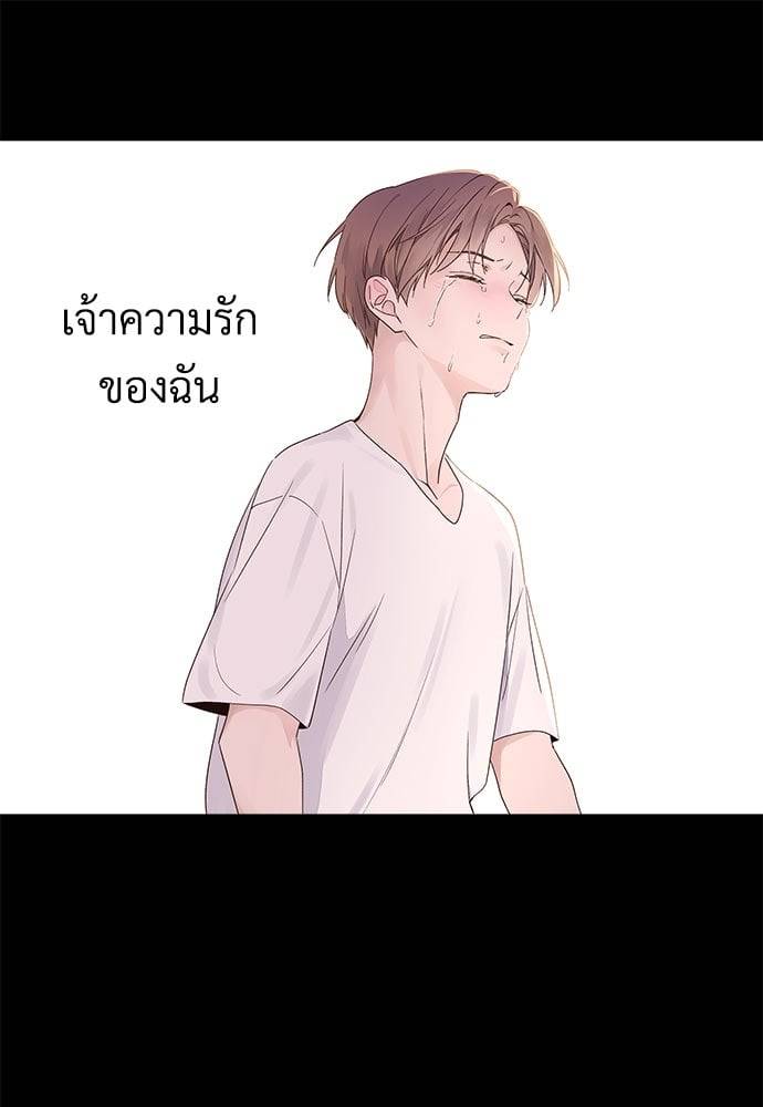 แฟนกัน 4 สัปดาห์ ตอนที่ 3531