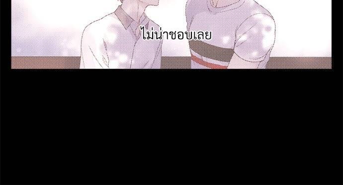 แฟนกัน 4 สัปดาห์ ตอนที่ 3536