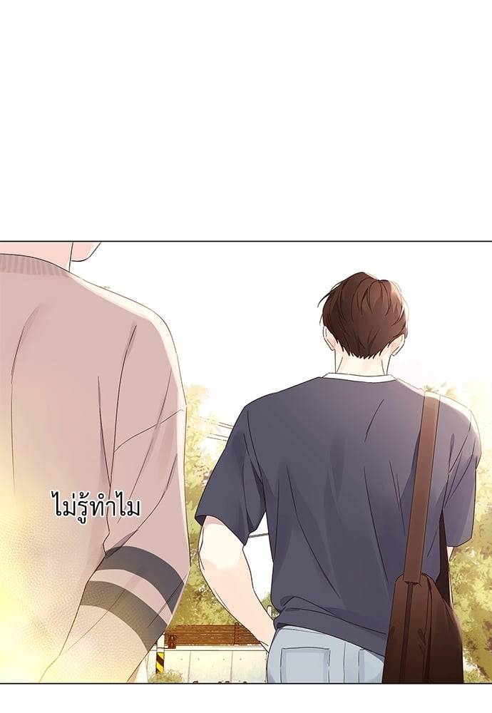 แฟนกัน 4 สัปดาห์ ตอนที่ 3739