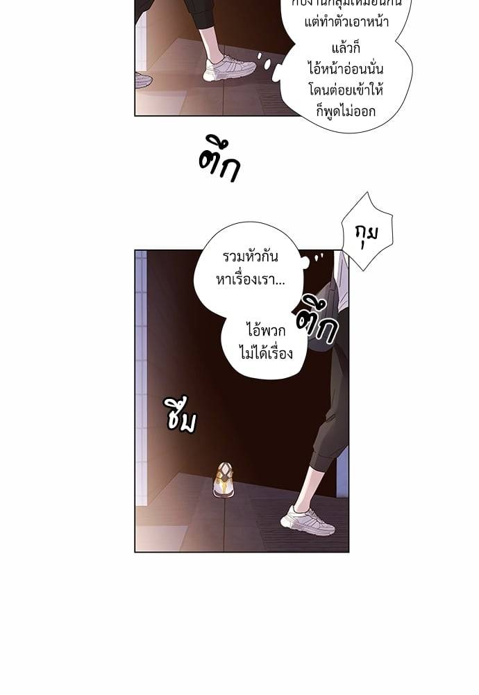 แฟนกัน 4 สัปดาห์ ตอนที่ 3835