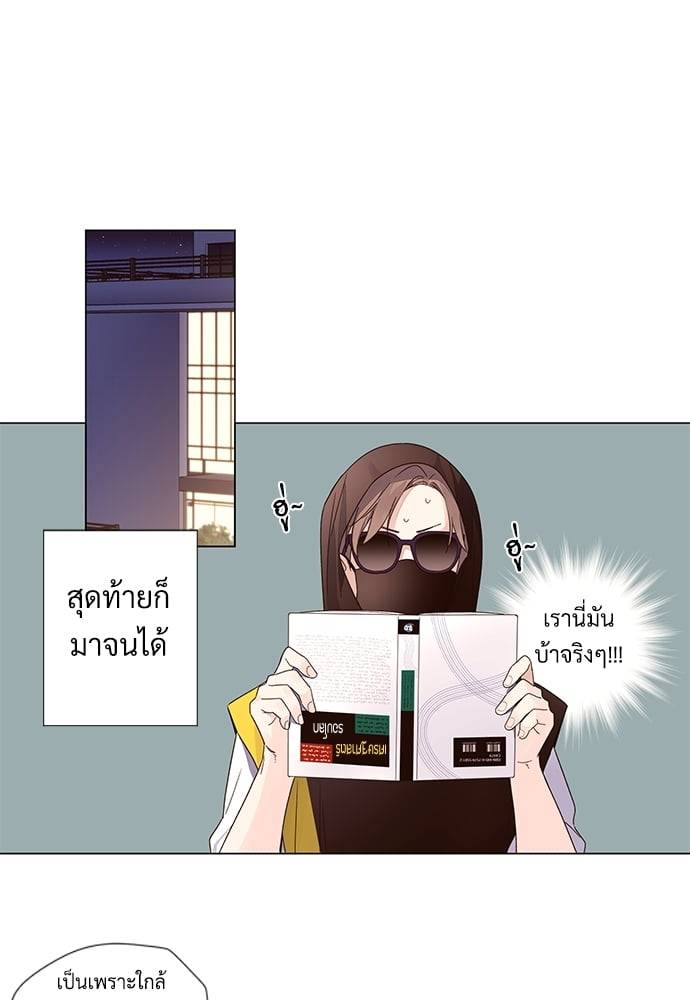 แฟนกัน 4 สัปดาห์ ตอนที่ 4015