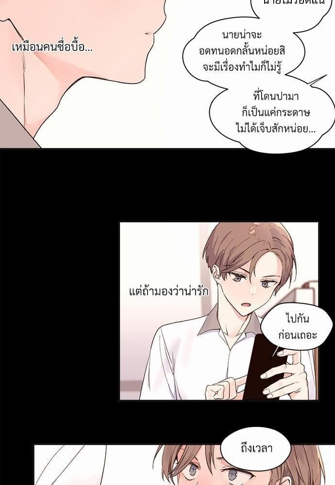 แฟนกัน 4 สัปดาห์ ตอนที่ 409