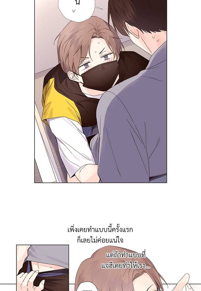 แฟนกัน 4 สัปดาห์ ตอนที่ 4122