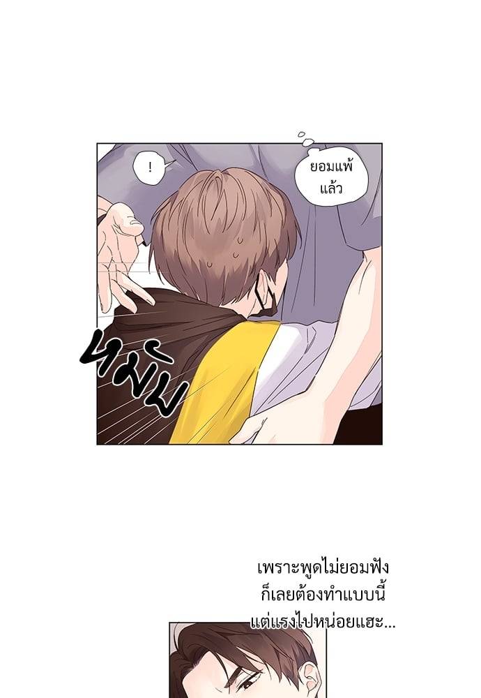 แฟนกัน 4 สัปดาห์ ตอนที่ 4129