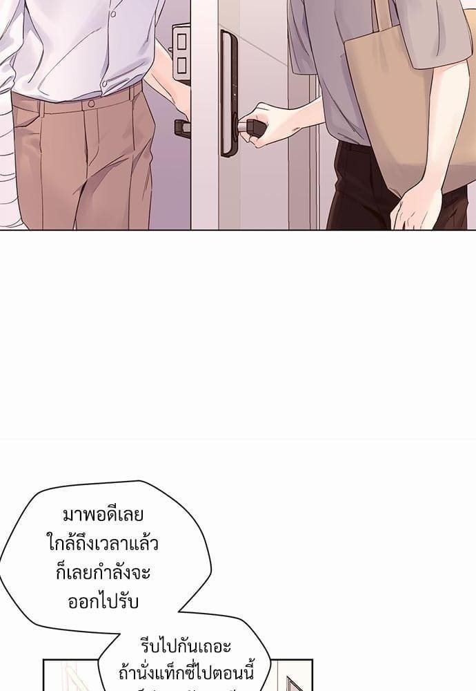 แฟนกัน 4 สัปดาห์ ตอนที่ 420