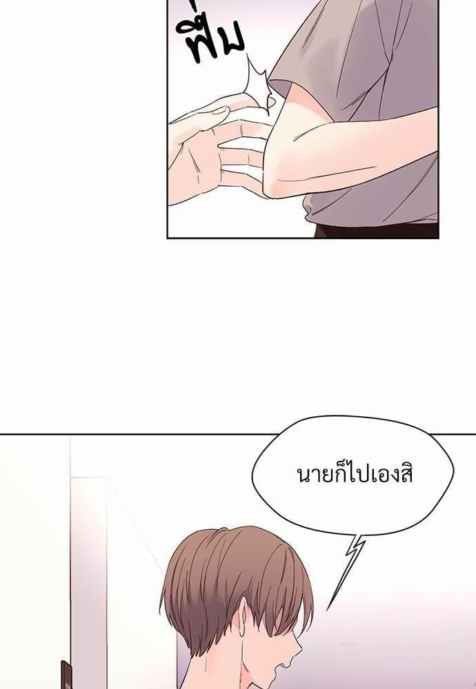 แฟนกัน 4 สัปดาห์ ตอนที่ 426