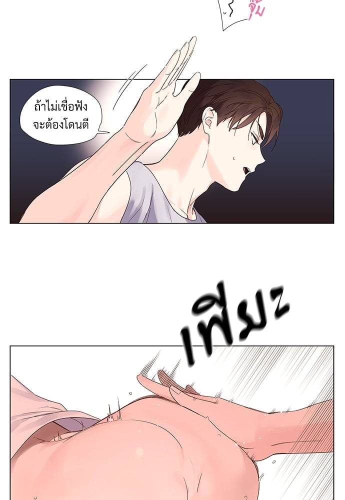 แฟนกัน 4 สัปดาห์ ตอนที่ 4508