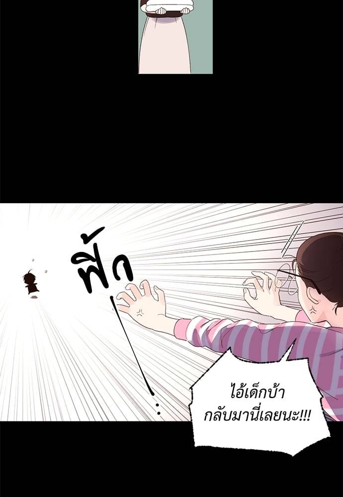 แฟนกัน 4 สัปดาห์ ตอนที่ 47.115