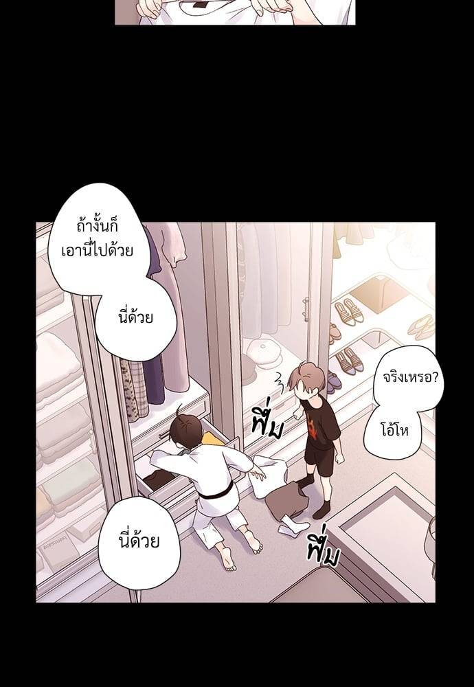 แฟนกัน 4 สัปดาห์ ตอนที่ 47.221